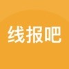 线报吧app官方版 