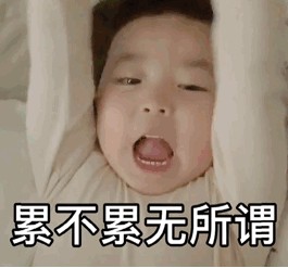 五一劳动节我想约你一起劳动累不累无所谓就是想出出汗表情包截图1