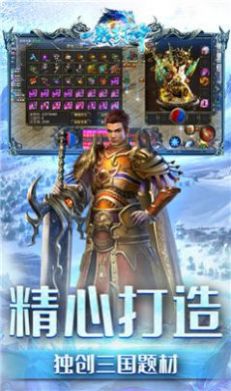 一战封神三国无限刀手游官方版  v5.3.2