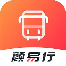 颜易行出行