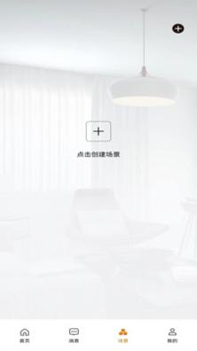 炫智连截图0