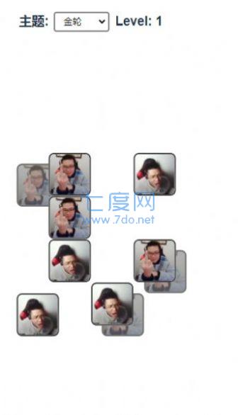 坤了个坤游戏