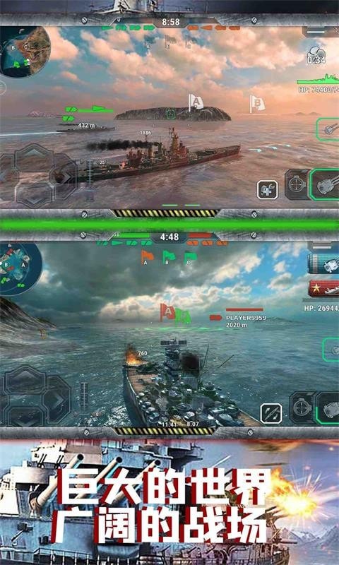 太平洋战舰联盟 v2.1.1