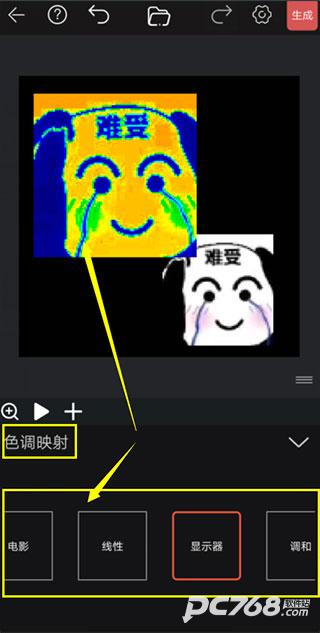 GIF豆豆