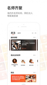 米熊截图0
