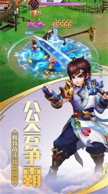 梦回凡尘截图0