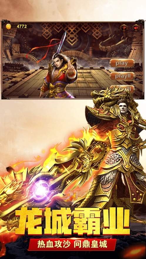 靓装传奇 2024-06-25 15:08