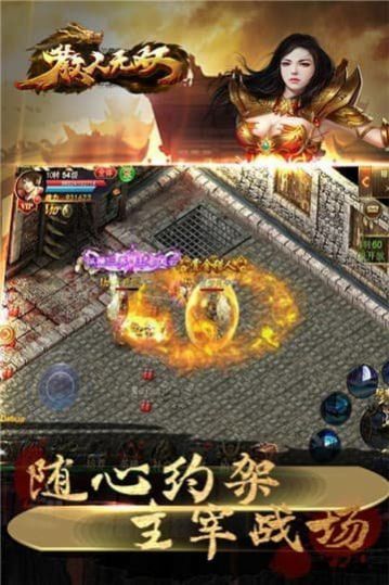 散人无双冰雪传奇手游官方版  v4.4.4