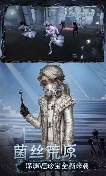 第五人格oppo版 7B1A92EAD48C3F489002428DEF69DFE7