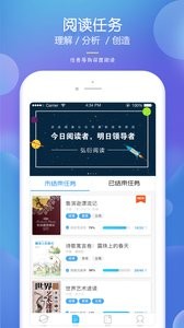 弘衍阅读截图0