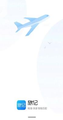 旅记.png