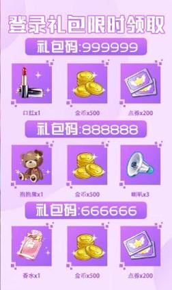 轻舞成双截图2