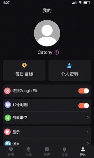 暴声运动截图3