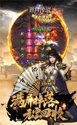 超变苍月传说 2024-06-25 15:08