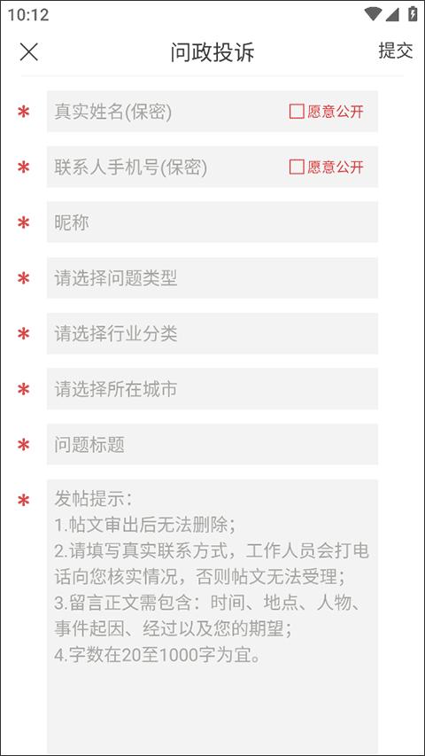 问政江西