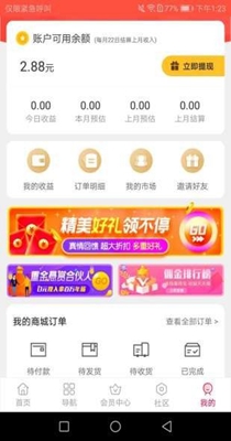 东淘淘1.jpg