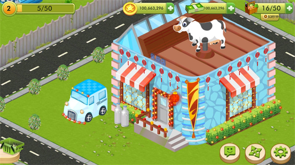 明星厨师官方正版 v2.25.49