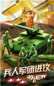曙光英雄1.0.4.0.5版本截图0