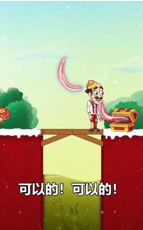 433乐园小游戏 版本：v0.23.1