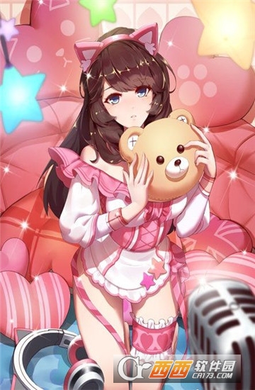 主播造梦师游戏