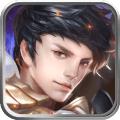 奇迹之剑v12无限钻石版