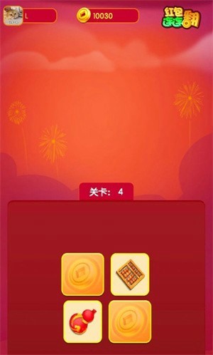 红包连连翻领红包福利版 截图2