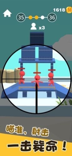 口袋奇兵游戏截图2