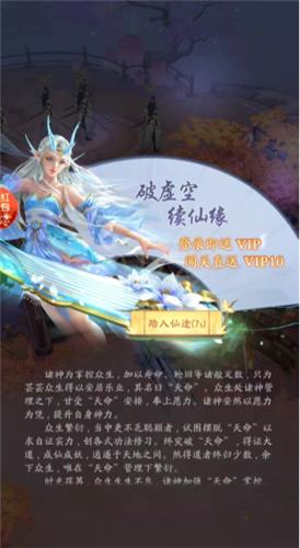 九转无心录红包版  v1.90.0