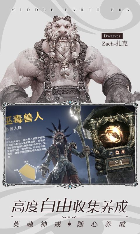 灵戒纷争  v1.0.0