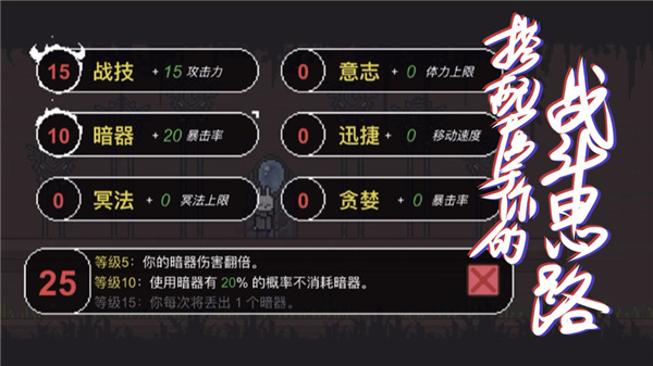 只兔不灭的勇者 汉化版截图0