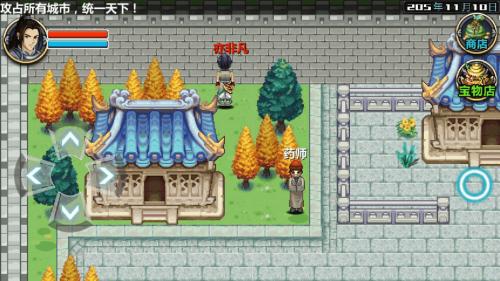 三国大时代4霸王立志下载 v1.1