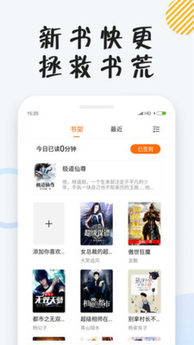 忘忧书城