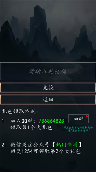 洪荒超级签到系统官方版 v1.0