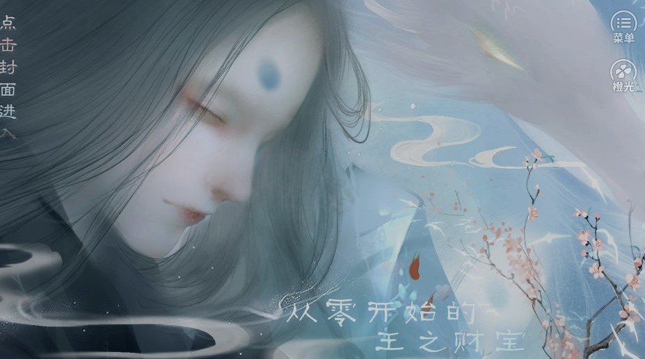 从零开始的王之财宝 v1.0