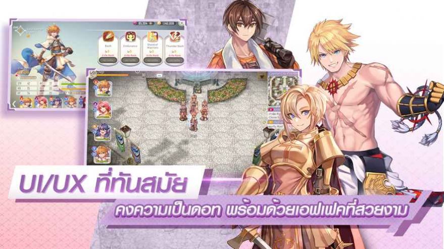 仙境传说失落的回忆手游官方安卓版  v4.4.2