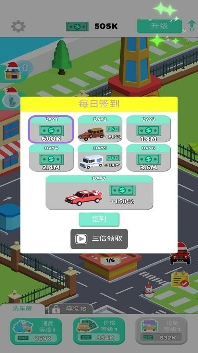 空闲的洗车大亨 2021-05-15 11:33