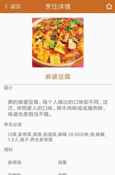 冬瓜赚