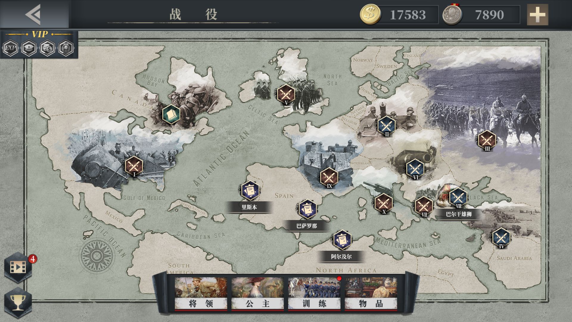 欧陆战争6天堂之令mod官方最新版 截图3