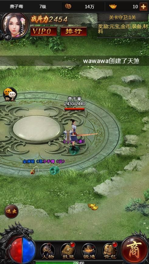 烈焰传奇h5手游官网版下载最新版  v5.4.1