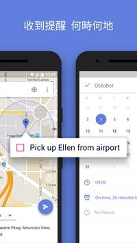 滴答清单国际版 v3.1.5
