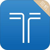 铁航专车司机版