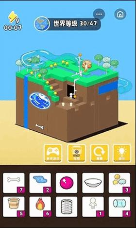 世界进化模拟器截图0