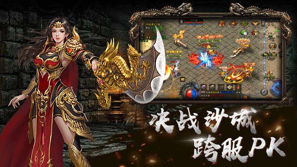 沉默打金传奇手游