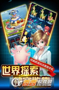 英雄训练师官方版 v2.8.0安卓版