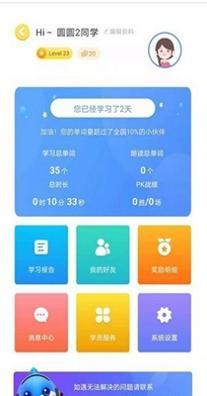 忆学网校.jpg