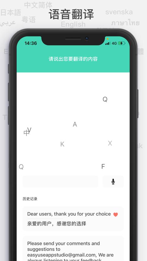 一个翻译截图1