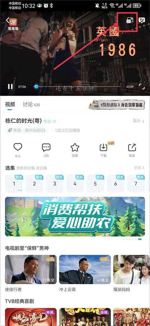 埋堆堆app最新版