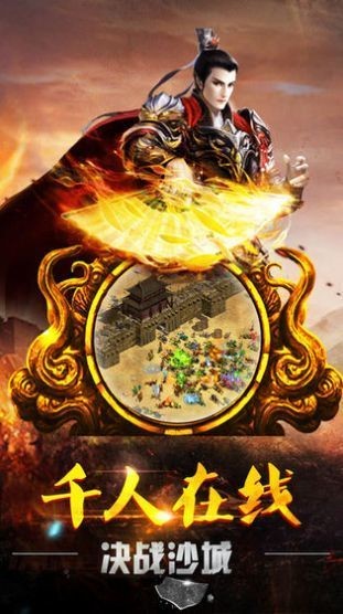 混元形意单职业神途 2024-06-25 15:08