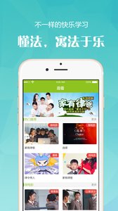 微正法育