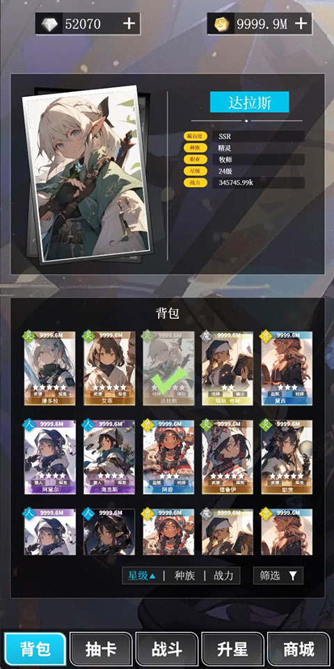 二次元氪金模拟器官方版 v1.4.1d